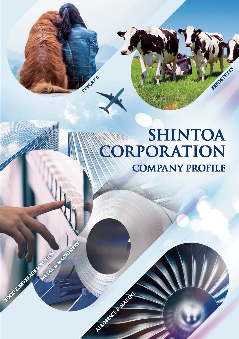 会社案内（PDF版） | 会社情報 | 新東亜交易株式会社